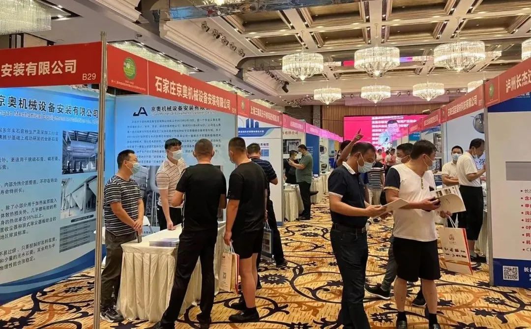 全国石膏技术交流大会成功召开，9U(中国)一站式服务平台集团携Headcel纤维素醚重磅亮相！