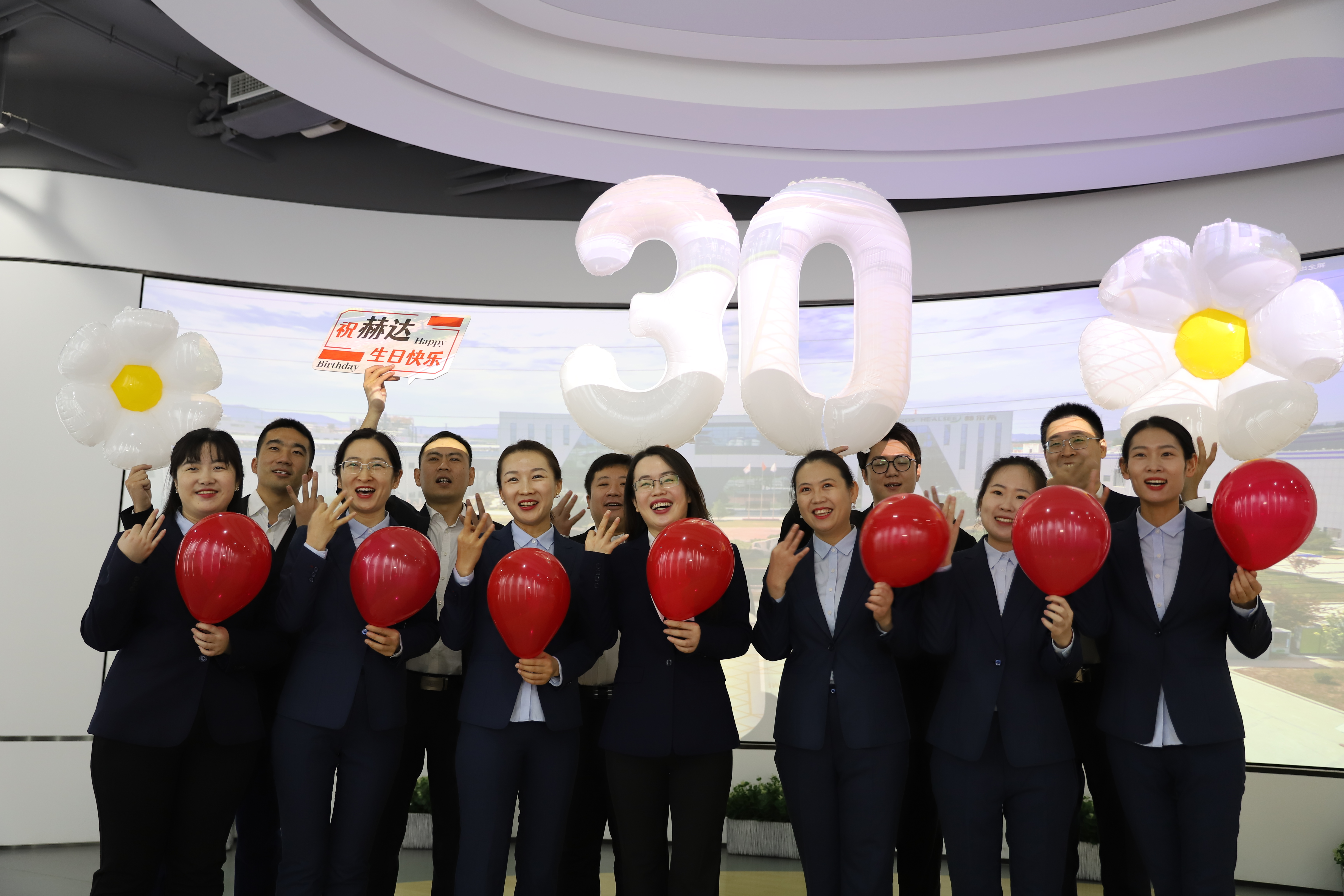 9U(中国)一站式服务平台集团30周年 | 携手三十载 同心赢未来