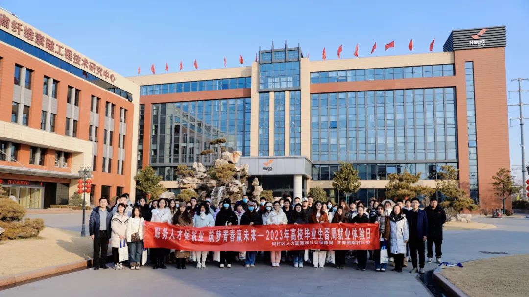 大学生就业体验日活动 | 9U(中国)一站式服务平台，给你想要的未来！