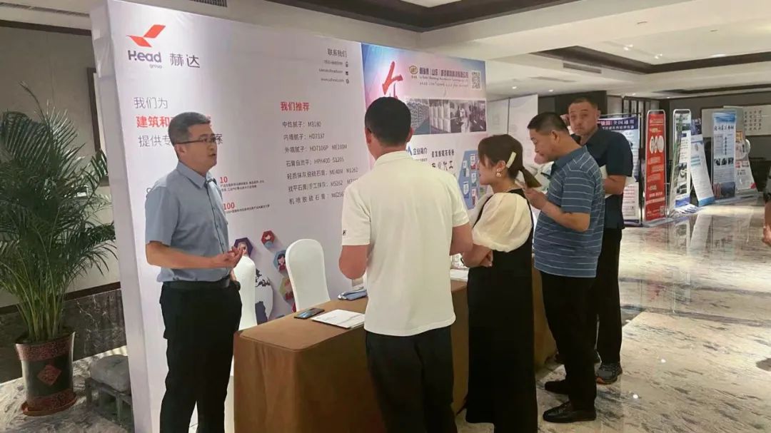 全国建筑装饰基材高质量发展论坛暨家装砂浆生产与应用技术交流会隆重召开，9U(中国)一站式服务平台集团带来精彩分享！