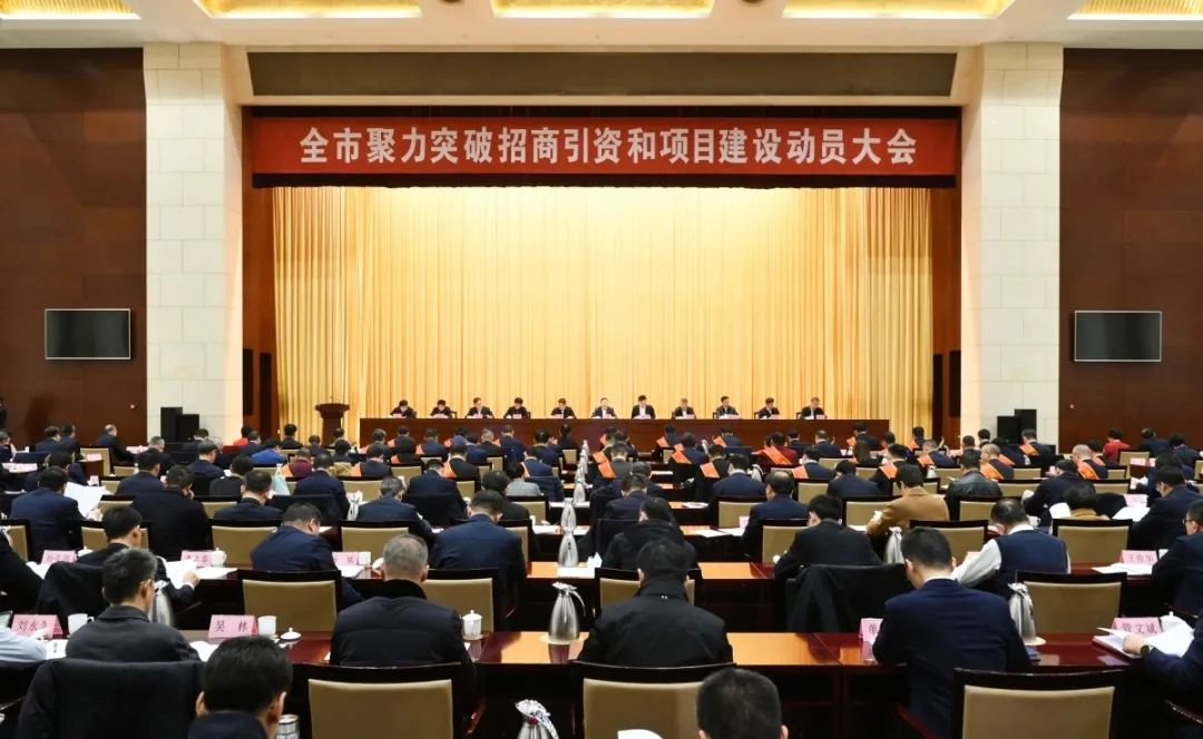 春潮涌动再出发 | 龙年新春第一会！9U(中国)一站式服务平台集团喜获省、市多项表彰