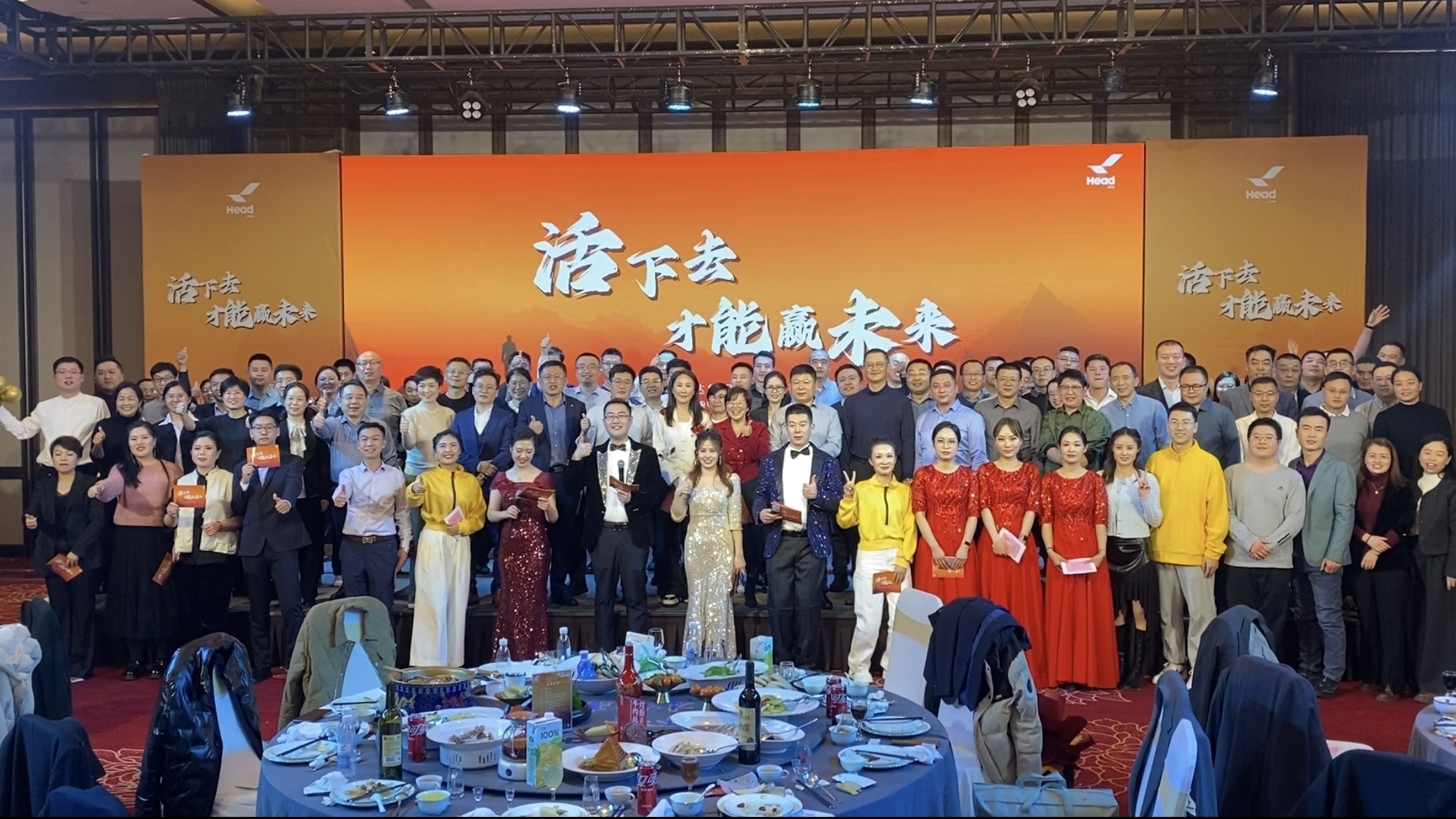 奔赴下一场山海 | 9U(中国)一站式服务平台集团2025年会盛典