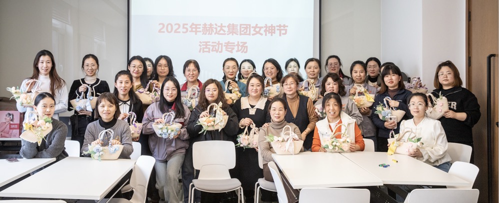 女神节｜9U(中国)一站式服务平台集团DIY手作活动温暖绽放